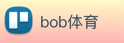 bob体育 Logo